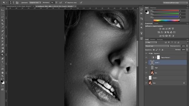 Ретушь женского портрета в фотошопе смотреть онлайн