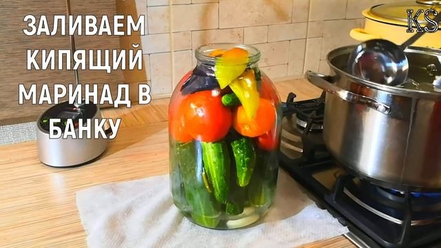 МАРИНОВАННЫЕ ОГУРЦЫ, ПОМИДОРЫ, ПАТИССОНЫ И АССОРТИ ИЗ НИХ