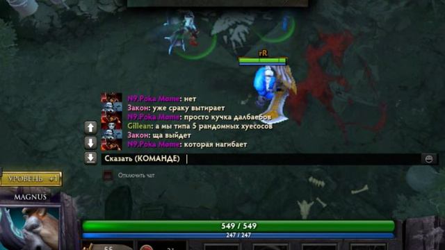 К - значит команда или почему я ненавижу капитан мод в дота 2 смотреть онлайн