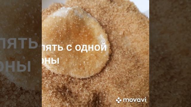 №148#СЛОЁНОЕПЕЧЕНЬЕ/ПЕЧЕНЬЕ ИЗ СЛОЁНОГО ТЕСТА С САХАРОМ