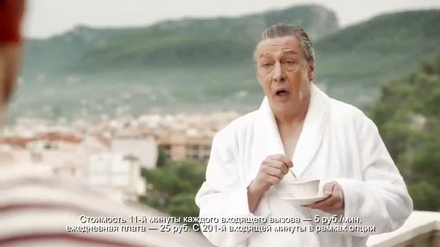 МТС Роуминг - Ноль без границ смотреть онлайн