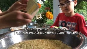 Янтарный Грушевый Джем/ Дюшес ?#джем