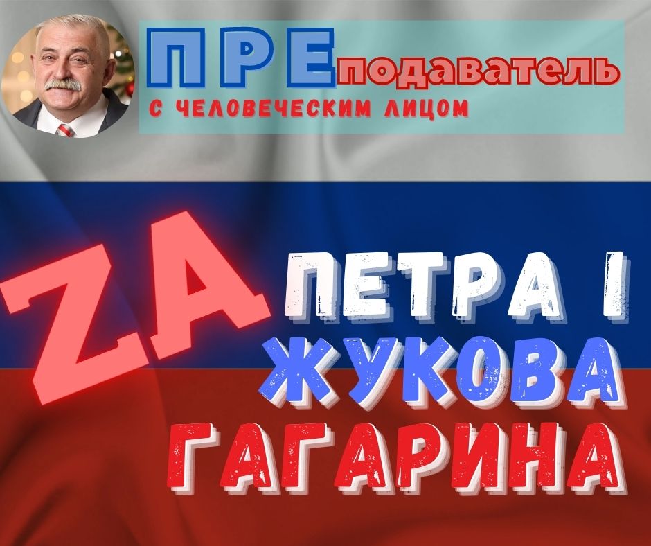 Трубач!.mp4