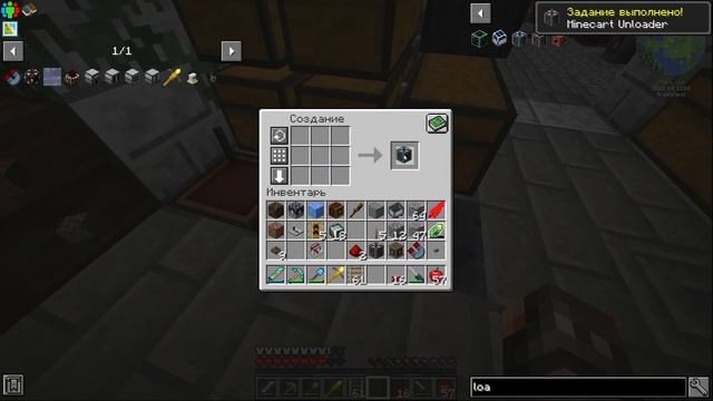 Create A&B EP 26 Вагонетки, лазеры и я ненавижу ударную алхимию