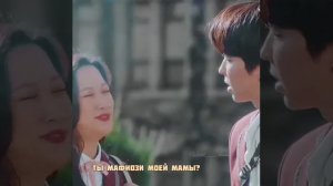 Истинная красота - дорама