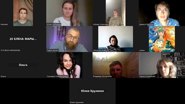 Психологическая гостиная: Исцеление от созависимости. Практическая психология. смотреть онлайн