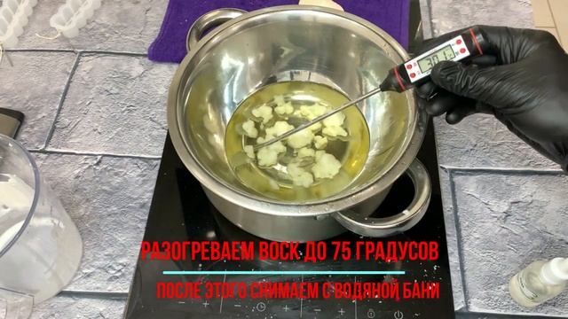 Натуральные, формовые свечи из соевого воска своими руками
