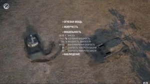 Исследуемые Двуствольные ТТ  # ИС  2  II в ветке прокачки