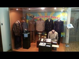 Выставка посвященная 50 летию Саратовского ВВАУЛ 20 сентября 2019 г