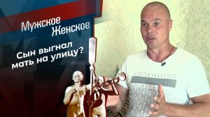Свинуховы против Живодеровых. Мужское / Женское. Выпуск от 17.06.2021