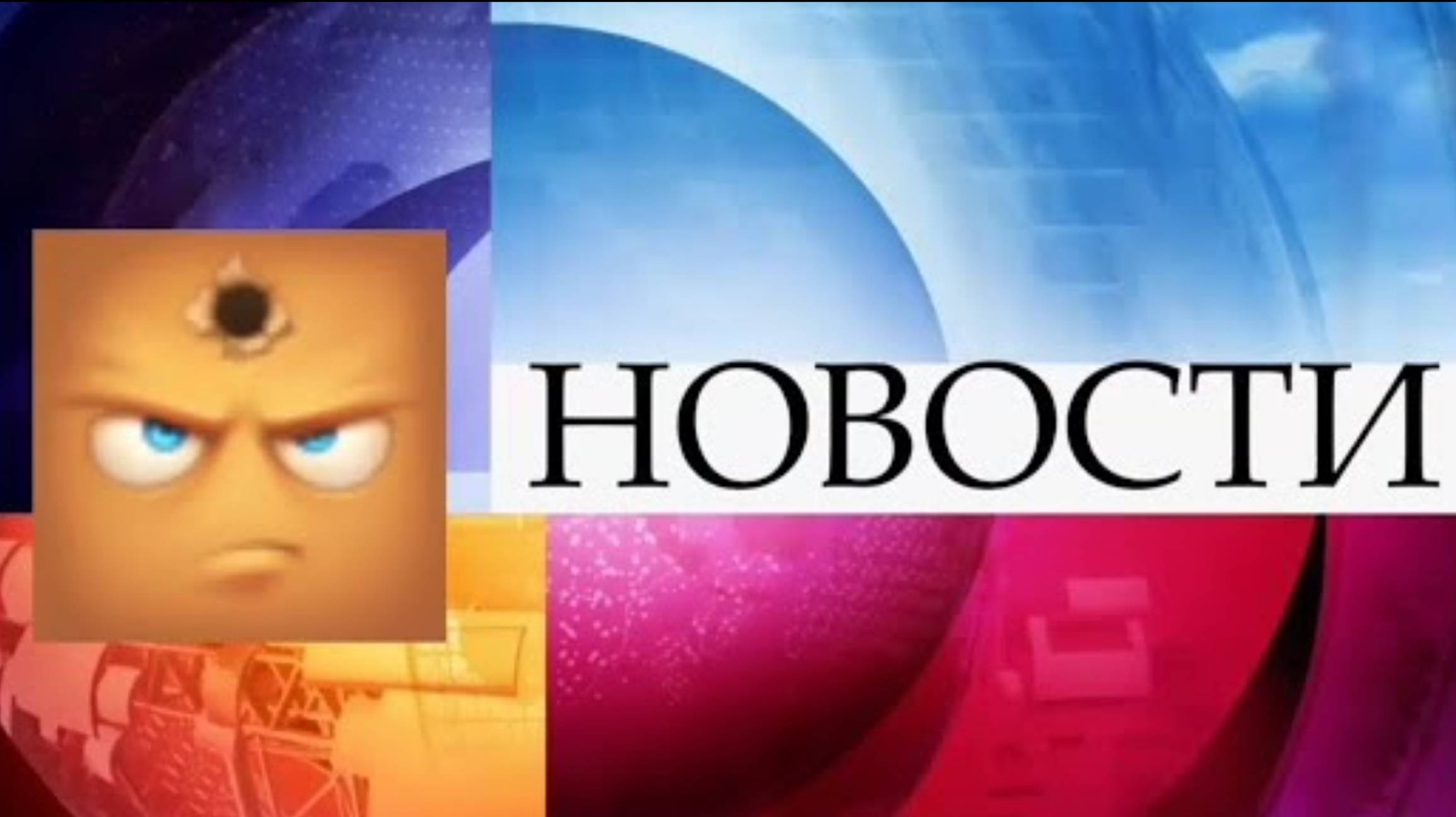 Новости Hide online смотреть онлайн