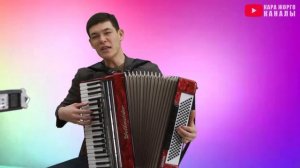 СЕНДЕН БАШКАНЫ СҮЙБӨЙМ ДЕП ОЙЛОГОМ Эркин Амангелдиев аккордеон ырлары кыргызча ырлар 2022