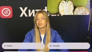 Cезон фруктов: вы точно пробовали всё?!