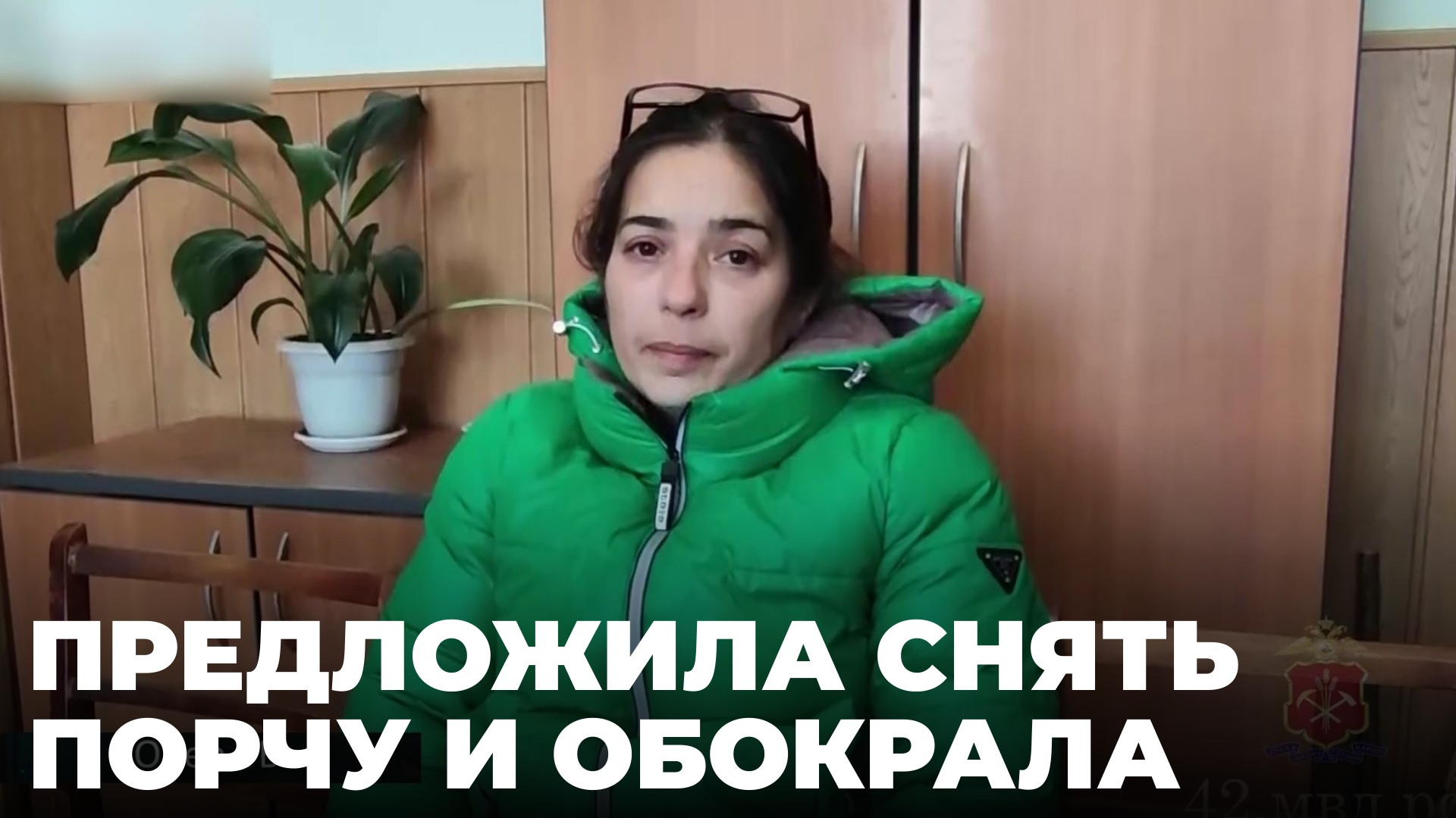 Аферистка-целительница обокрала кузбасскую пенсионерку
