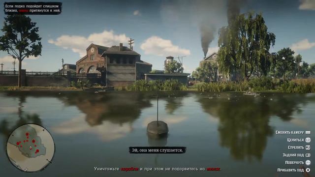 КОРАБЛИК НА РАДИОУПРАВЛЕНИИ - квесты в RDR 2