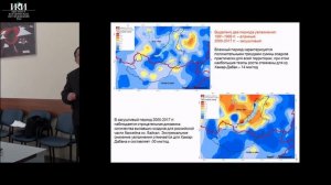 XVII.F.30 - Тренды NDVI бассейна оз. Байкал - Аюржанаев А.А.