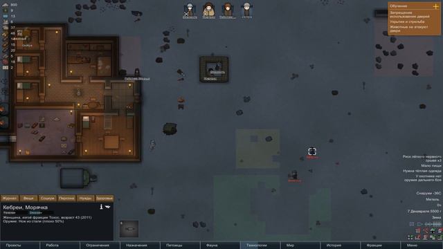 КОРИЧНЕВОЕ ЗОЛОТО / Rim World смотреть онлайн