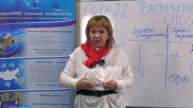 04.03.22. ТЕМА: «РАСКРЫТИЕ СПОСОБНОСТИ ТЕЛЕПАТИИ» Светлана Новая смотреть онлайн