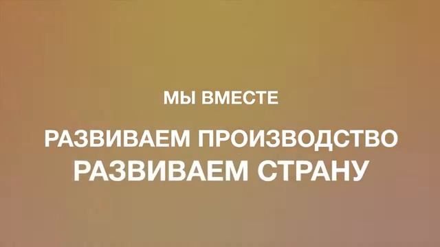 04.05.2016 Приглашение на День российского предпринимательства 26 мая 2016 года смотреть онлайн