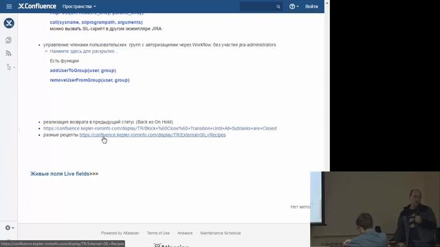 Григорий Кнеллер — Расширение возможностей JIRA с помощью плагина JJUPIN смотреть онлайн