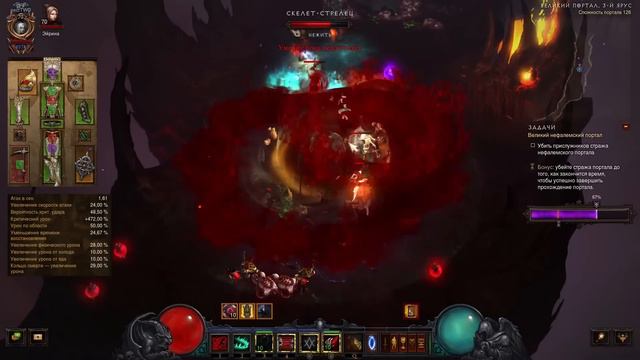 Diablo 3 - Некромант Кольцо смерти в сете Милость Инария 2.7.7 смотреть онлайн