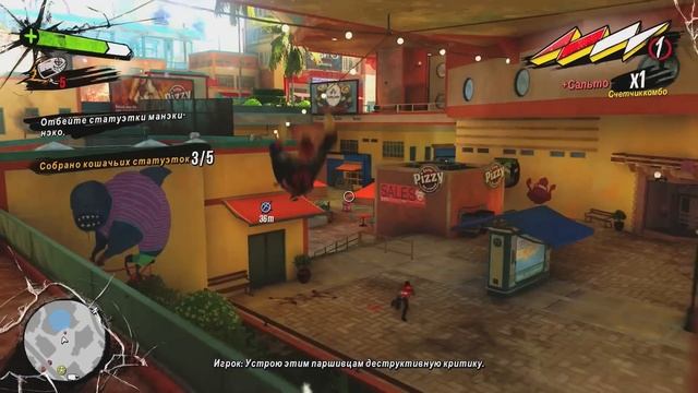 Прохождение Sunset Overdrive — Часть 8: Огроменный Аэростат "Физзи"