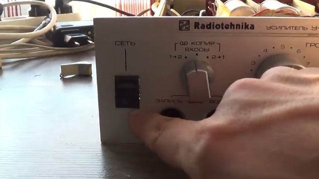 Радиотехника У-101. Профилактика, настройка, доработка смотреть онлайн