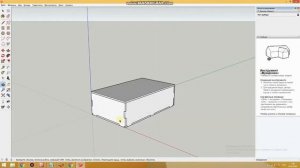 Урок 1: SketchUp и Лазерная резка