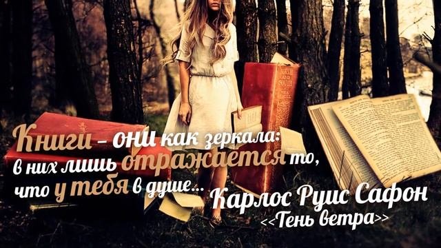 Читайте Книги, Цитаты о книгах