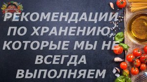 Где лучше хранить растительное масло: в шкафчике, на столе или в холодильнике!