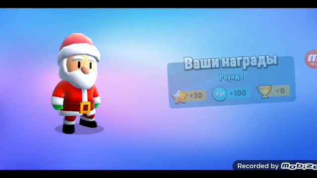 29 декабря 2022 г. смотреть онлайн