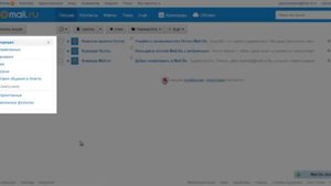 Создать почту mail.ru. Как создать почту на mail.ru.