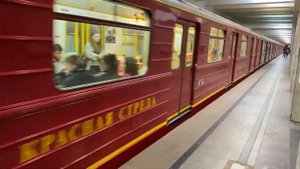 Метро номерной станция Проспект Вернадского «Красная стрела» 12.05.2023.