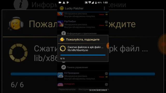 Как взломать игру через Lucky Patcher урок #2 смотреть онлайн