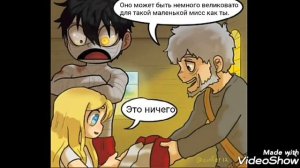 Озвучка фан-манги "Приключения Зака и Рей" (Ангел Кровопролития) 41-44 главы. +Анимация