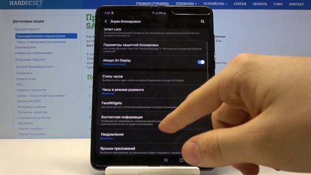 Топ фишек на телефоне Samsung Galaxy Fold — Что стоит знать о своём телефоне? смотреть онлайн
