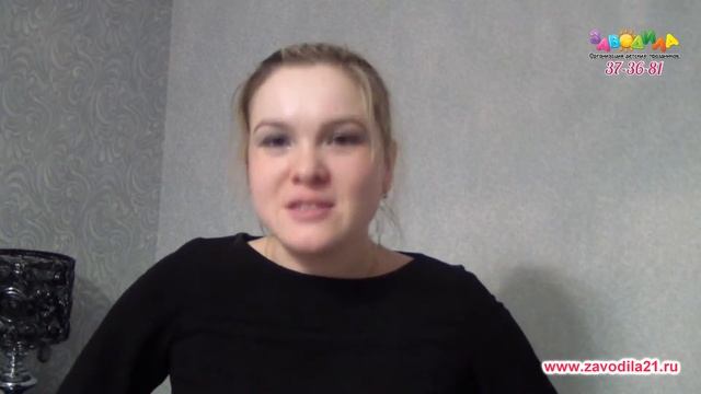 Отзыв о празднике с Машей и Медведем от организации Заводила