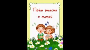 "В садике на празднике"  2 младшая, средняя группы