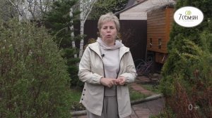 КАК ЗАЩИТИТЬ РАСТЕНИЯ ОТ ВОЗВРАТНЫХ ЗАМОРОЗКОВ!