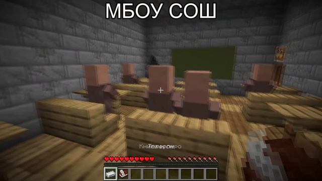 КАК СПИСАТЬ В РАЗНЫХ МЕСТАХ! (МГУ, ЛИЦЕЙ, ОБЫЧНАЯ ШКОЛА) АНИМАЦИЯ МАЙНКРАФТ смотреть онлайн