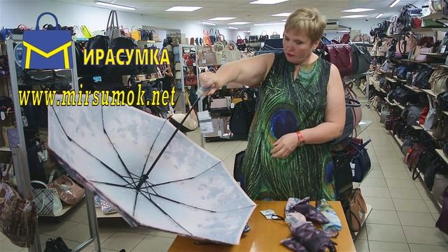 зонт-автомат три слона 3 смотреть онлайн