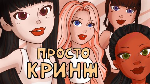 ОБЗОР БРАТЦ: КАК СТАТЬ ЗВЕЗДОЙ