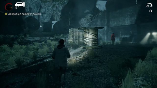 Прохождение Alan Wake Remastered - Добраться до верха дамбы #14