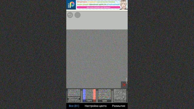 как сделать пиксили в незнаю как называеться смотреть онлайн