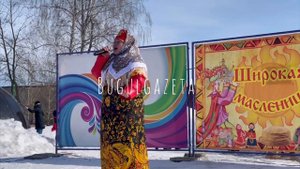 Проводы зимы в парке на улице Ленина