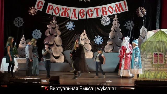 Рождественский фестиваль 