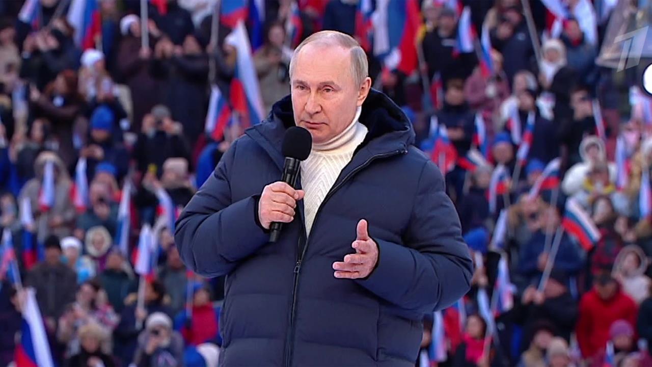 Путин в Лужниках 2022