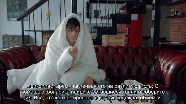 Что делать, если разбился ртутный градусник: без паники смотреть онлайн