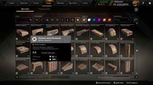 Crossout Сборка крафта мечты