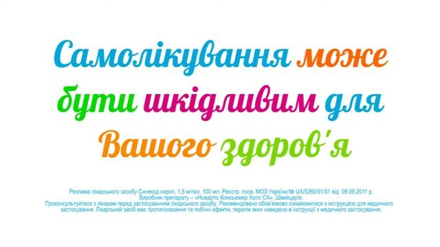 Сказка о Морском Котике и волшебных спицах смотреть онлайн